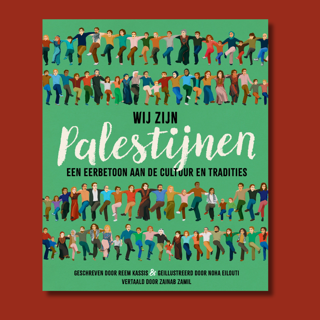 Wij zijn Palestijnen